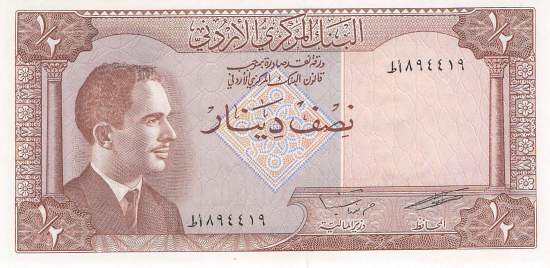 1/2 Dinar p.13c 1959